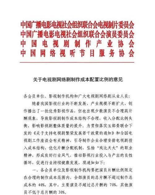 明星网红合同怎么签订的,揭秘网红合约签订要点