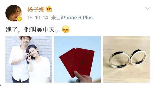 关于明星网红爱情文案素材,明星网红甜蜜爱情素材集锦