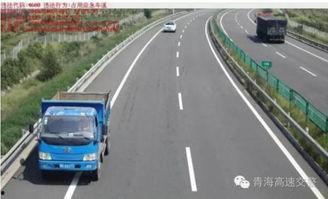 甘肃瓜州今日高速情况查询,畅通与拥堵路段一览