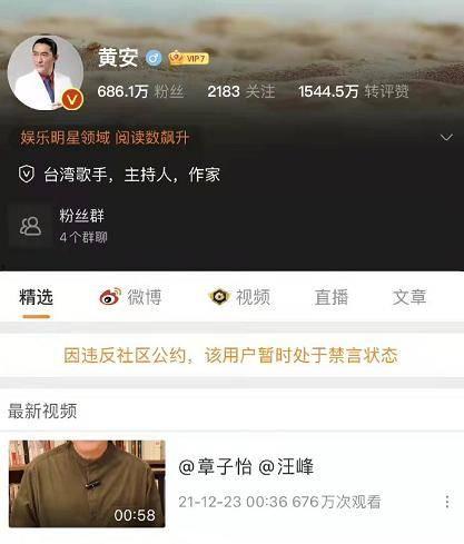 吃瓜群众今日爆料视频,揭秘视频背后的惊人真相！