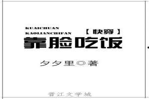 小说今日吃瓜免费阅读无弹窗,免费畅读，无弹窗小说盛宴