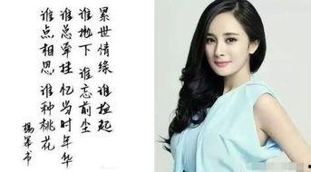 带若字的明星网红,揭秘带若字的明星网红魅力之谜”