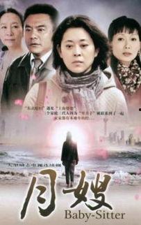 月嫂电视剧,温情守护，见证新生命诞生