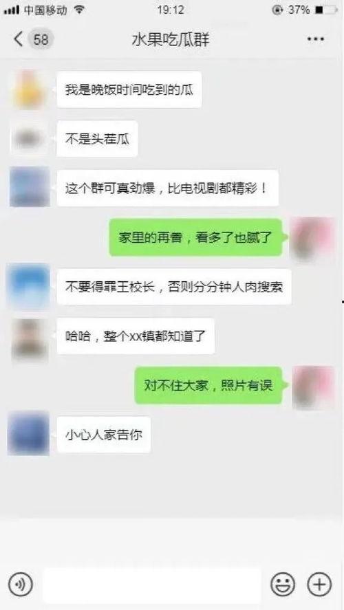 今日头条发布吃瓜视频,吃瓜视频背后的惊人真相！