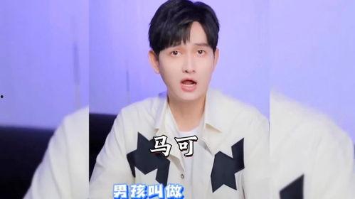 明星网红为家乡上分,明星网红为家乡发展添彩记