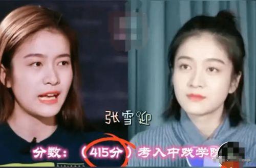 明星网红为家乡上分,明星网红为家乡发展添彩记