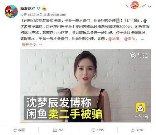 套路明星网红是谁呀视频,揭秘“套路明星网红”视频背后的真相与内幕