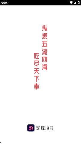 今日吃瓜51 每日更新,揭秘娱乐圈最新热点，每日更新，精彩不容错过！