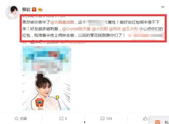 明星网红收入多少钱,月入百万不是梦