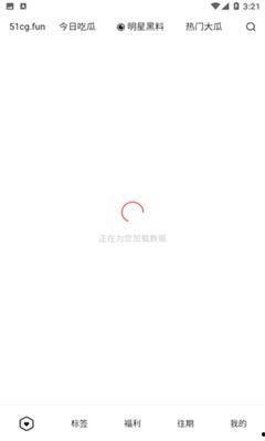 吃瓜今日吃瓜入口下载app,天下我有——吃瓜今日吃瓜入口，畅享海量瓜果盛宴