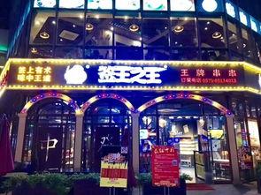 菏泽有哪些明星网红店铺,探寻菏泽时尚潮流新地标