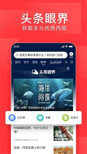 今日头条新闻呆瓜,今日头条爆笑新闻盘点，笑出腹肌的瞬间！