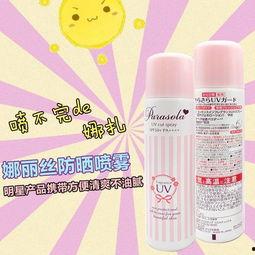 防晒喷雾明星网红同款,明星同款防晒神器大揭秘！”
