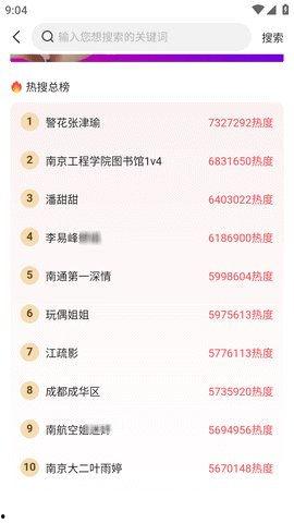51热门今日大瓜汇总,盘点娱乐圈最新热点事件