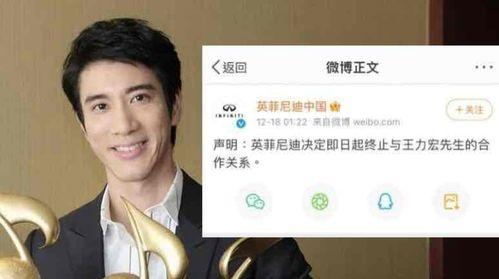 近期塌房的明星网红,近期明星网红危机盘点”
