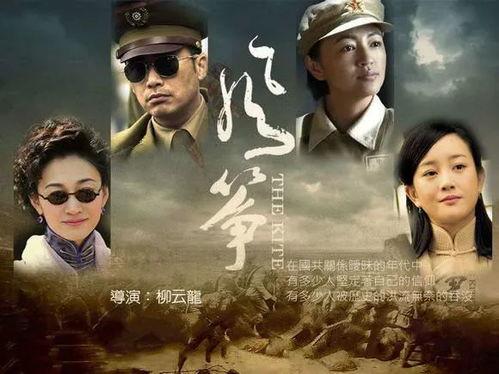 风筝电视剧剧情介绍,谍影重重，爱恨交织的谍战传奇
