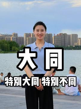 今日的雨就像瓜尔佳氏雨,今日奇观下的自然奇景解读