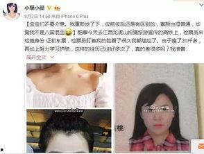 明星网红洗脸照片真实吗,真实还是滤镜下的美丽？