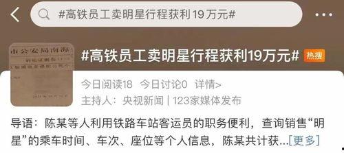 追缴明星网红税款违法吗,法律边界与违法风险探讨