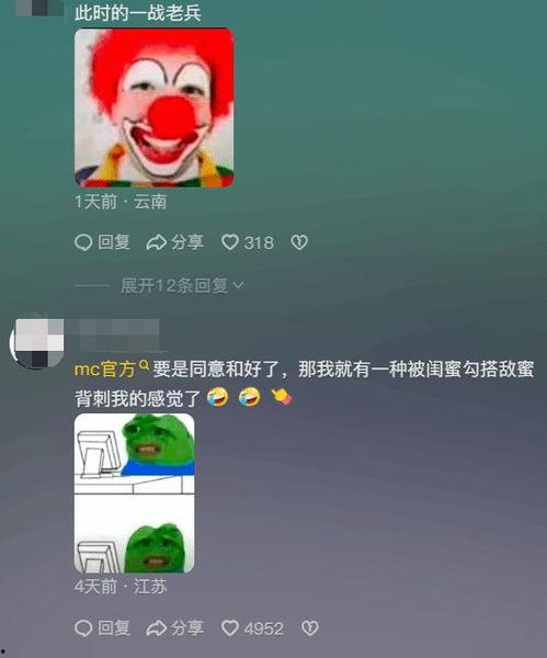 今日游戏圈的瓜