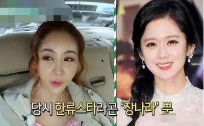 韩国明星网红对比图片女,颜值与风格的碰撞