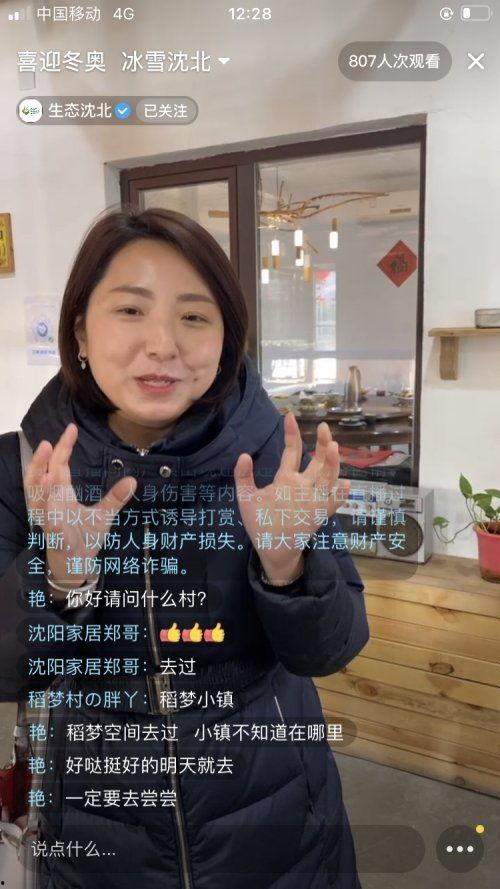 直播搞笑明星网红有哪些,盘点直播界的搞笑网红达人