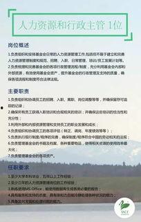 今日瓜沥招工启事,最新岗位信息汇总