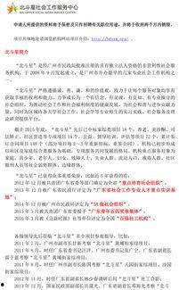 今日瓜沥招工启事,最新岗位信息汇总