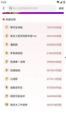 今日必吃大瓜每日更新2024,揭秘娱乐圈最新热点事件