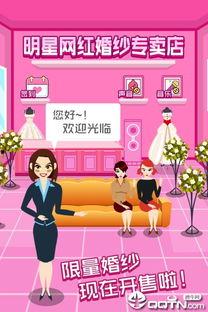 明星网红授权店有哪些,潮流聚集地，品质生活新选择