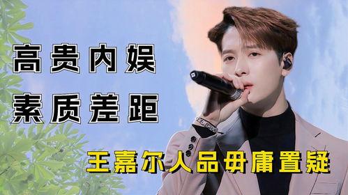 明星网红道德素质排名,品质与人气并重，谁将脱颖而出？