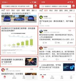 今日头条上的瓜,娱乐圈最新重磅瓜料，真相令人震惊！