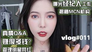 女孩子做明星网红,揭秘网红女明星的璀璨之路