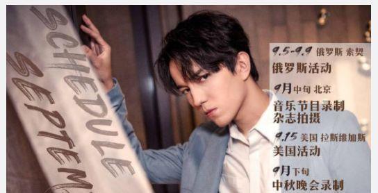 喜欢张杰的明星网红,明星网红齐聚，共筑音乐梦想家园