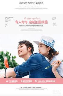 明星网红的旅拍选择,明星旅拍热门景点大盘点