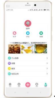 明星网红小达人视频下载,轻松获取热门内容