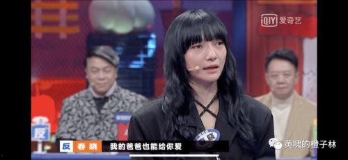 警惕明星网红骗局有哪些