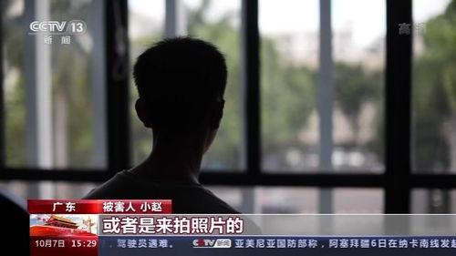 警惕明星网红骗局有哪些