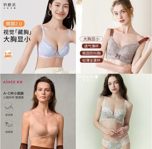 明星网红同款内衣清洗,保持时尚与卫生的双重魅力