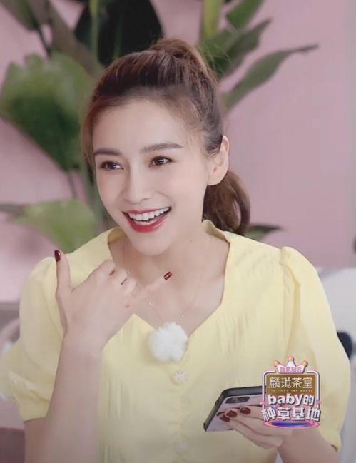 明星网红在线抖音直播,明星网红魅力绽放，互动狂欢盛宴