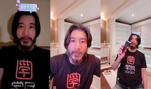 明星网红在线抖音直播,明星网红魅力绽放，互动狂欢盛宴