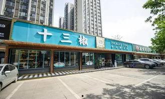 上海青浦明星网红店,探秘上海青浦明星网红店魅力之旅