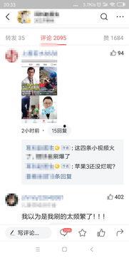 今日头条小瓜抽奖,惊喜不断，快来参与赢大奖！