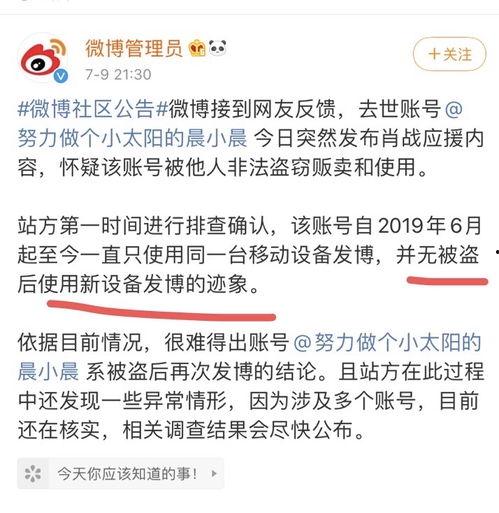 金乡今日头条吃瓜事件始末,一场网络舆论的风暴与反思