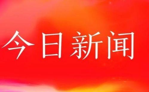 今日瓜州新闻头条,揭秘瓜州新发现古遗址，千年历史画卷重现世间