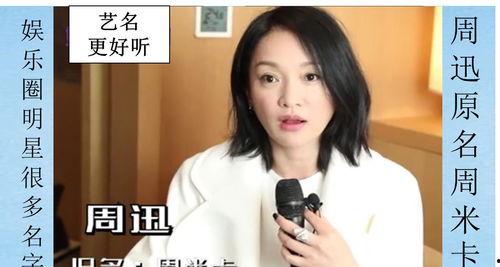 新化明星网红有哪些名字,盘点当地知名网络红人风采”