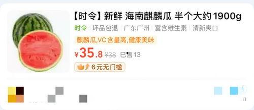 今日无锡瓜价格最新行情,新鲜瓜果价格走俏，市民抢购热潮涌动