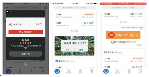 今日头条吃瓜官方入口下载,一键下载，畅享海量娱乐资讯！