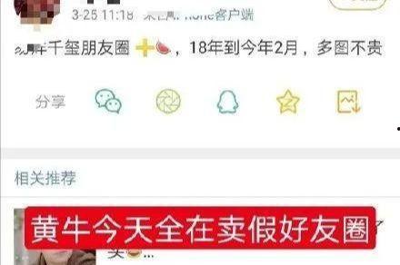 武汉今日头条卖瓜事件视频,一场网络营销引发的争议