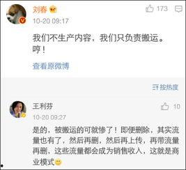 武汉今日头条卖瓜事件视频,一场网络营销引发的争议